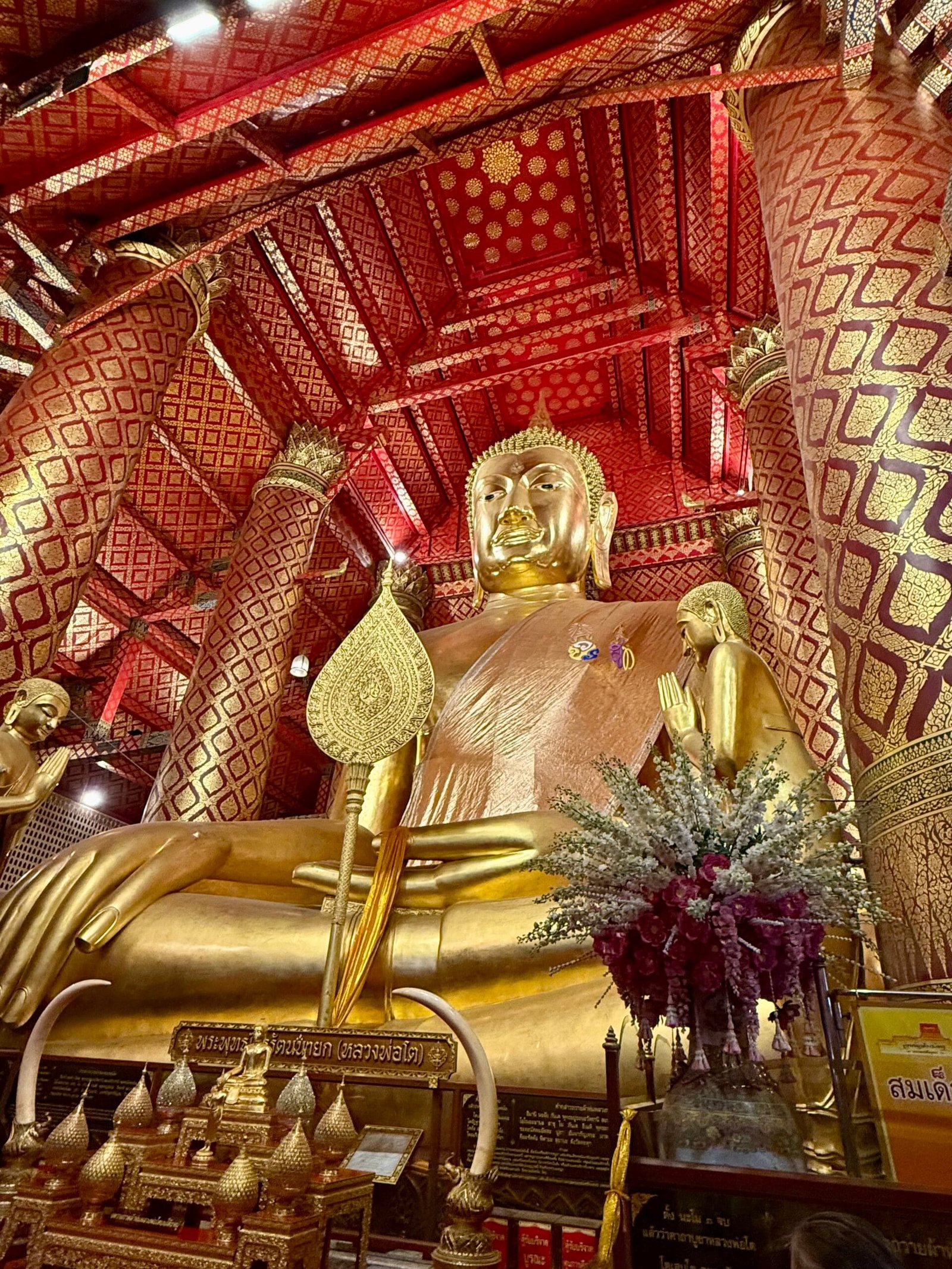 Wat Phanan Choeng